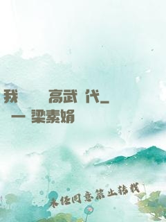 我擺攤開啟高武時代
